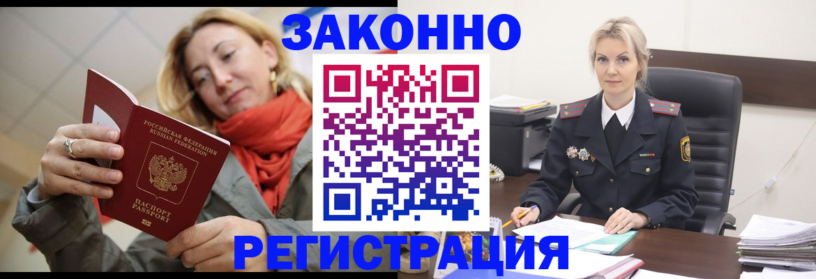 пропишу в квартире в Покрове