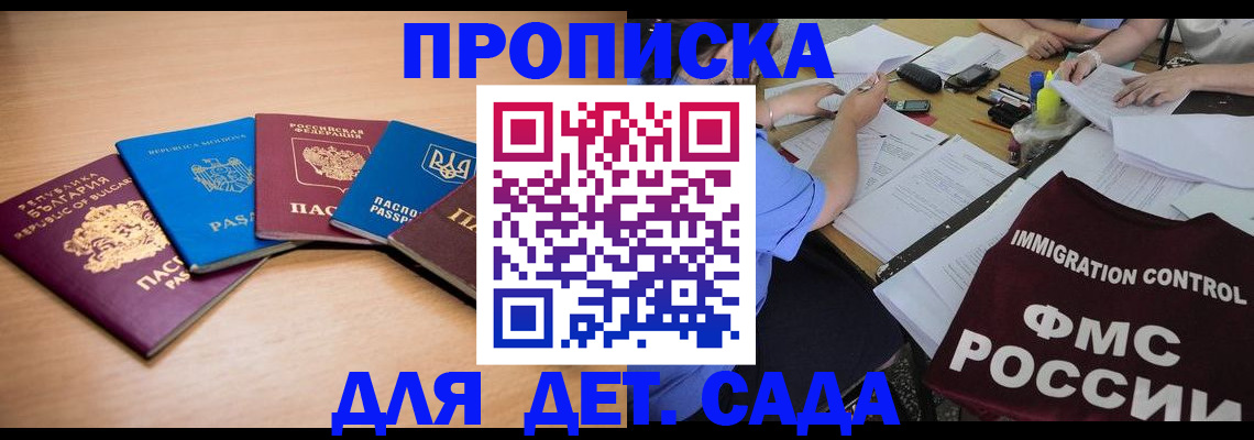 найти адрес прописки в Покрове